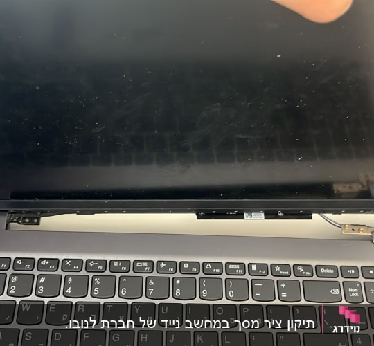 מחשב נייד עם מסך מנותק ומקלדת גלויה